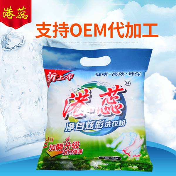 洗衣粉銷售廠家