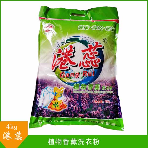 洗衣粉生產(chǎn)廠家