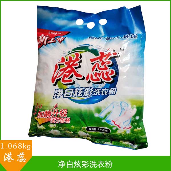 洗衣粉銷售